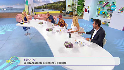 Стефан Щерев: Градинарството му е в кръвта - „На кафе” (05.06.2020)
