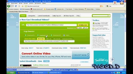 Как да теглим видео от Youtube чрез savevid.com