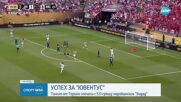 Реал Мадрид, Ювентус и Ман Сити с победи на СКП
