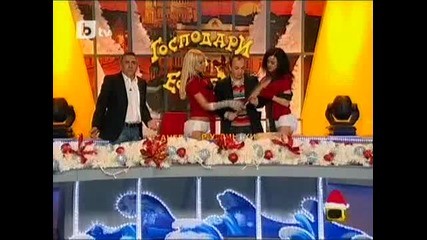 Gospodari na efira 30 .12.2009 