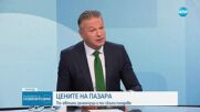 Владимир Иванов: Причината за поевтиняването с лев на потребителската кошница е сезонното намаление на цените