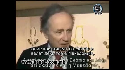 Македонците от Скопие са лъжци. професор от Оксфорд23-10