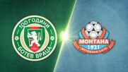 Botev Vratsa vs. PFC Montana 1921 - Game Highlights