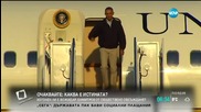 Обама за малко не падна, слизайки от самолет