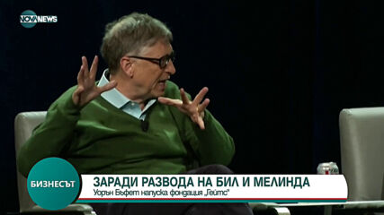 Бизнесът по NOVA NEWS (24.06.2021)