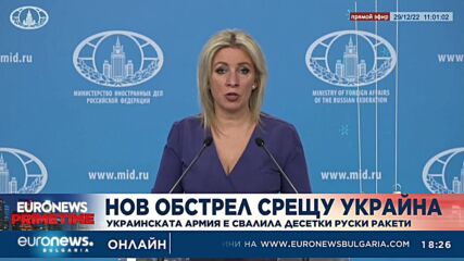 Украинската армия е свалила десетки руски ракети