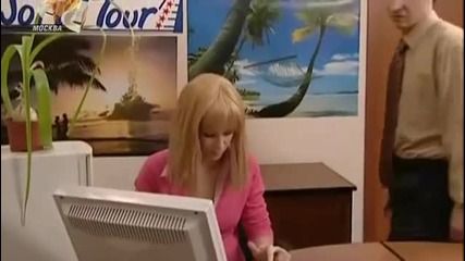 Смях! Да Бодеш Клавиатурата!