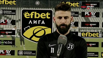 Митко Илиев: Пак треперим в мач, който можем да решим по-рано