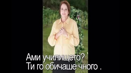 Странникът Е1 