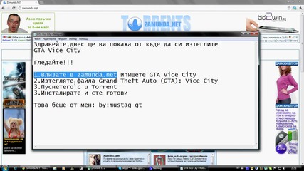 how to downloand gta vice city