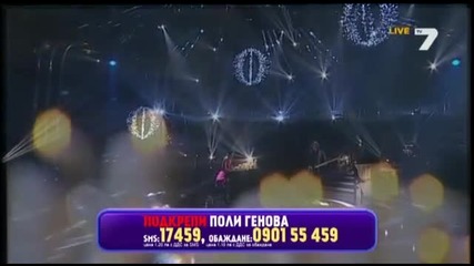 Poli Genova - Малко по малко
