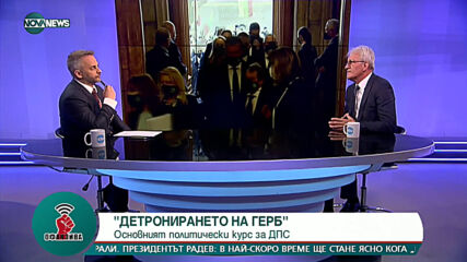 "Офанзива с Любо Огнянов" (24.04.2021)