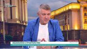 Бившият шеф на ДНСК: Случаите с „Баба Алино“ и АМ „Хемус“ са пример за грубо погазване на закона