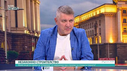 Бившият шеф на ДНСК: Случаите с „Баба Алино“ и АМ „Хемус“ са пример за грубо погазване на закона