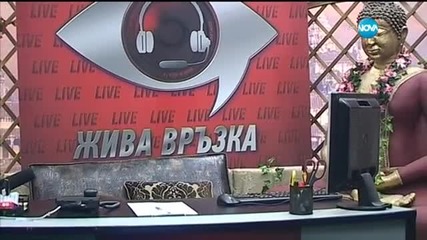 ВИП Брадър 2015 (10.11.2015) - Част 2