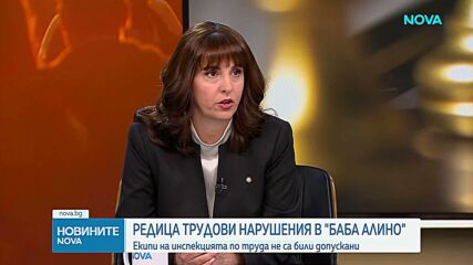 Ефремова: Първите помощи за пострадалите от наводненията ще бъдат изплатени до дни
