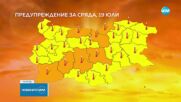 Пожар в склад за оръжия в Крим