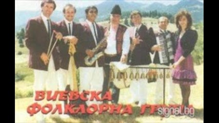 Старата Виевска фолк група 1991г. част 1