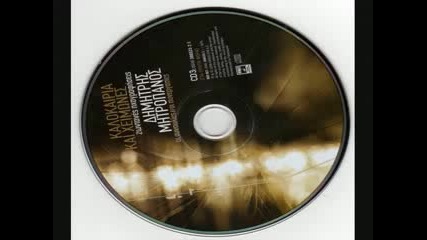 Dimitris Mitropanos & Pasxalis Terzis - Feggari hlomo