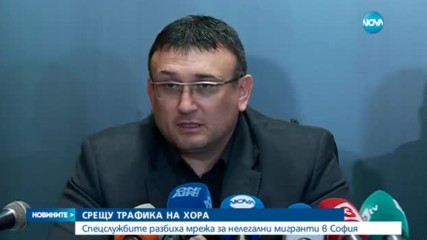 Спецслужбите разбиха мрежа за нелегални мигранти в София