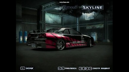 Need For Speed Most Wanted : My Cars Tuned (modified) + Stunts