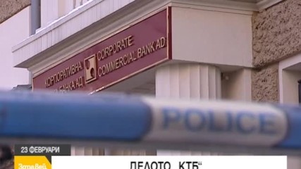 В "Здравей, България" на 23 февруари очаквайте