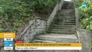 Очакват се резултатите от пробите на водата в Своге