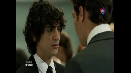 Medcezir епизод 1 4/5 със участието на Емир