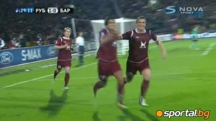 Гол за Рубин срещу Барселона 1 - 0 (1 - 1)