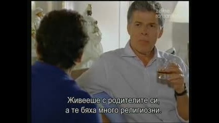 Viver a Vida Еп.051