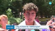 Президентът Радев награди Иван Иванов и Александър Василев след успехите им на "Уимбълдън"