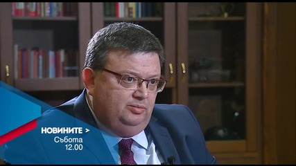 Новините на Нова – обедна емисия на 30 януари