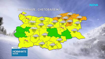 Оранжев и жълт код за снеговалеж и виелици в неделя