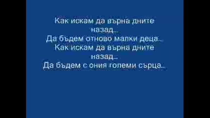 Bate Pe60 Ft. Tina - My Friends