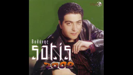 Sotis volanis To pira apofasi 2009