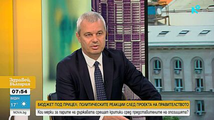 Костадин Костадинов: Ще внесем наши предложения, с които ще покажем, че е възможно да няма такъв дефицит