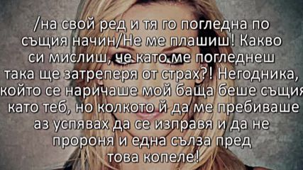 В капана на лъжите-2 сезон 11 епизод