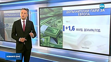 МИТО ЗА МИТО: ЕС се заканва: 25% мито върху фъстъченото масло, уискито и дънките