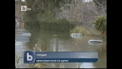 Извънредно положение в Гърция и Турция заради нашите реки