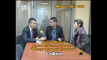 Господари на Ефира - 19.02.10 (цялото предаване)