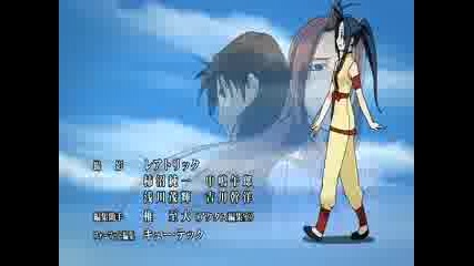 Juushin Enbu - Hero Tales