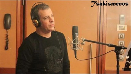 Adamantidis-i agapi ponai