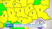 Обеден информационен блок на NOVA NEWS (06.08.2026)