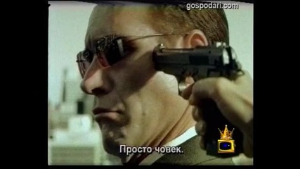Матрицата