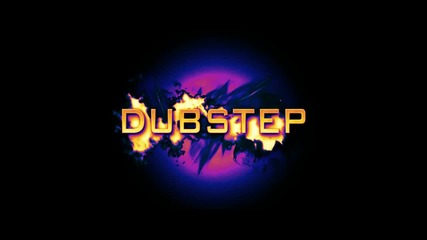 Разцепващ Dubstep!