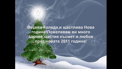 Merry Christmas ! 