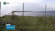 Протест в Сухиндол срещу планове за фотоволтаичен парк