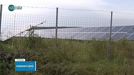 Протест в Сухиндол срещу планове за фотоволтаичен парк