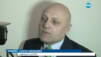 АПИ си търсят 2.4 млн. лв. от бургаска фирма заради неизвършен ремонт на „Ечемишка”