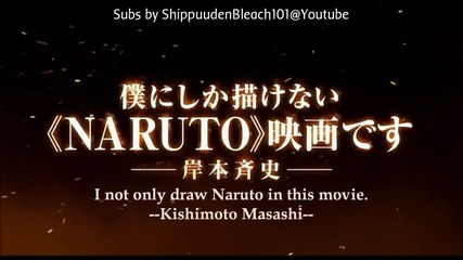 Naruto Shippuuden Movie 6 Road to Ninja Trailer